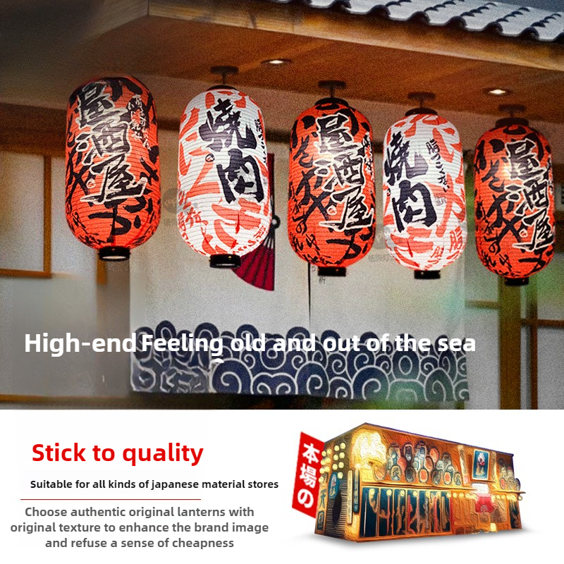 Japanese Style Waterproof Clot – обзор и цена Event Party Shop