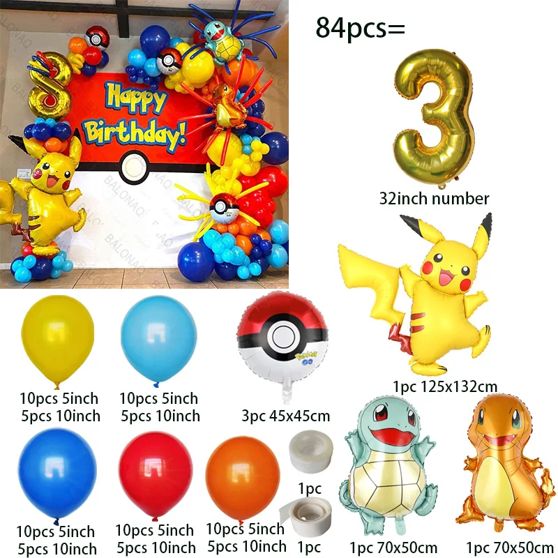 84pcs Pikachu Party Balloons G – обзор и цена Balloon Arch Kit