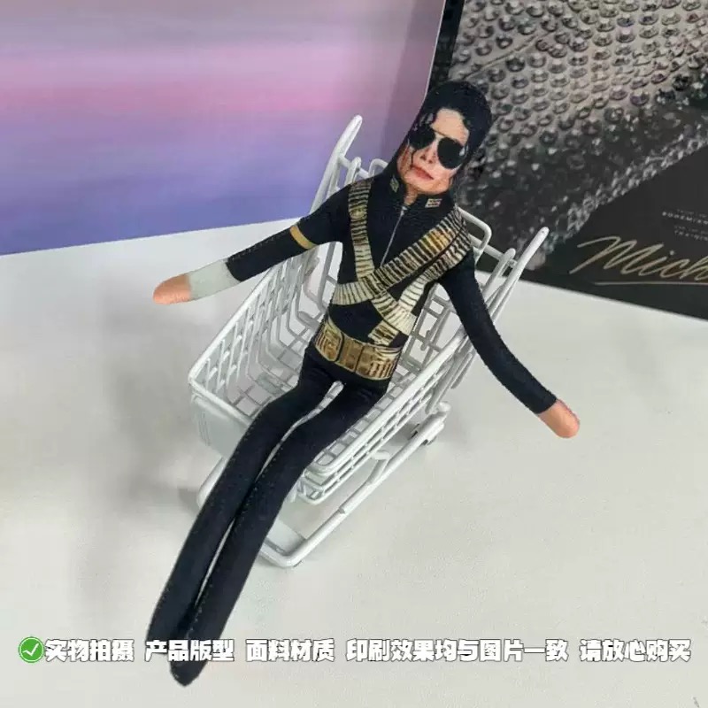 New Michael Jackson Bendable P – обзор и цена Event Party