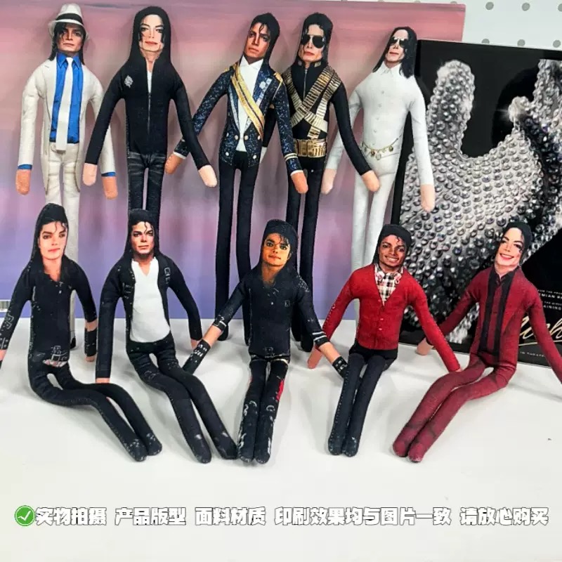 New Michael Jackson Bendable P – обзор и цена Event Party