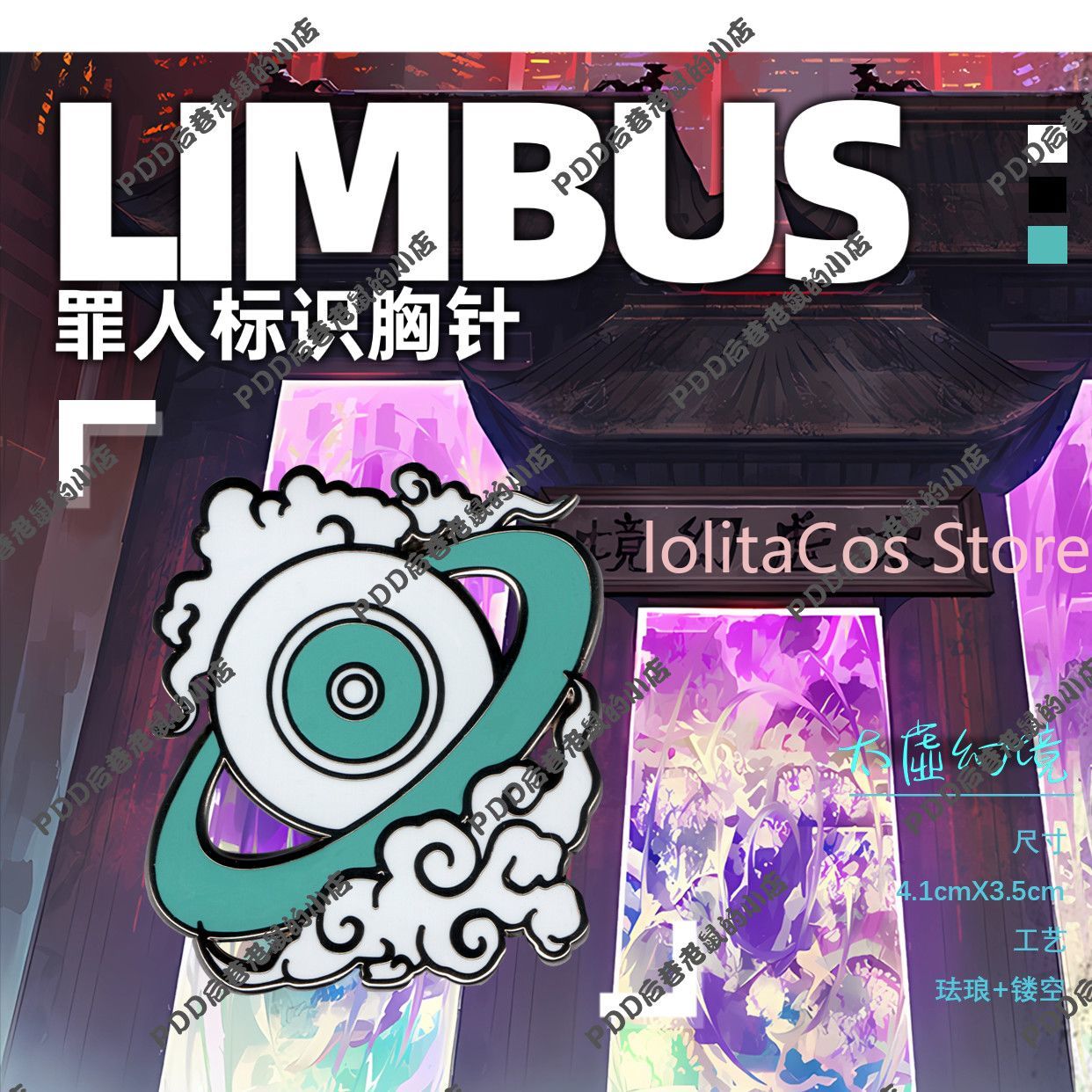Limbus Company Hong Lu Metal B – обзор и цена Event Supplies