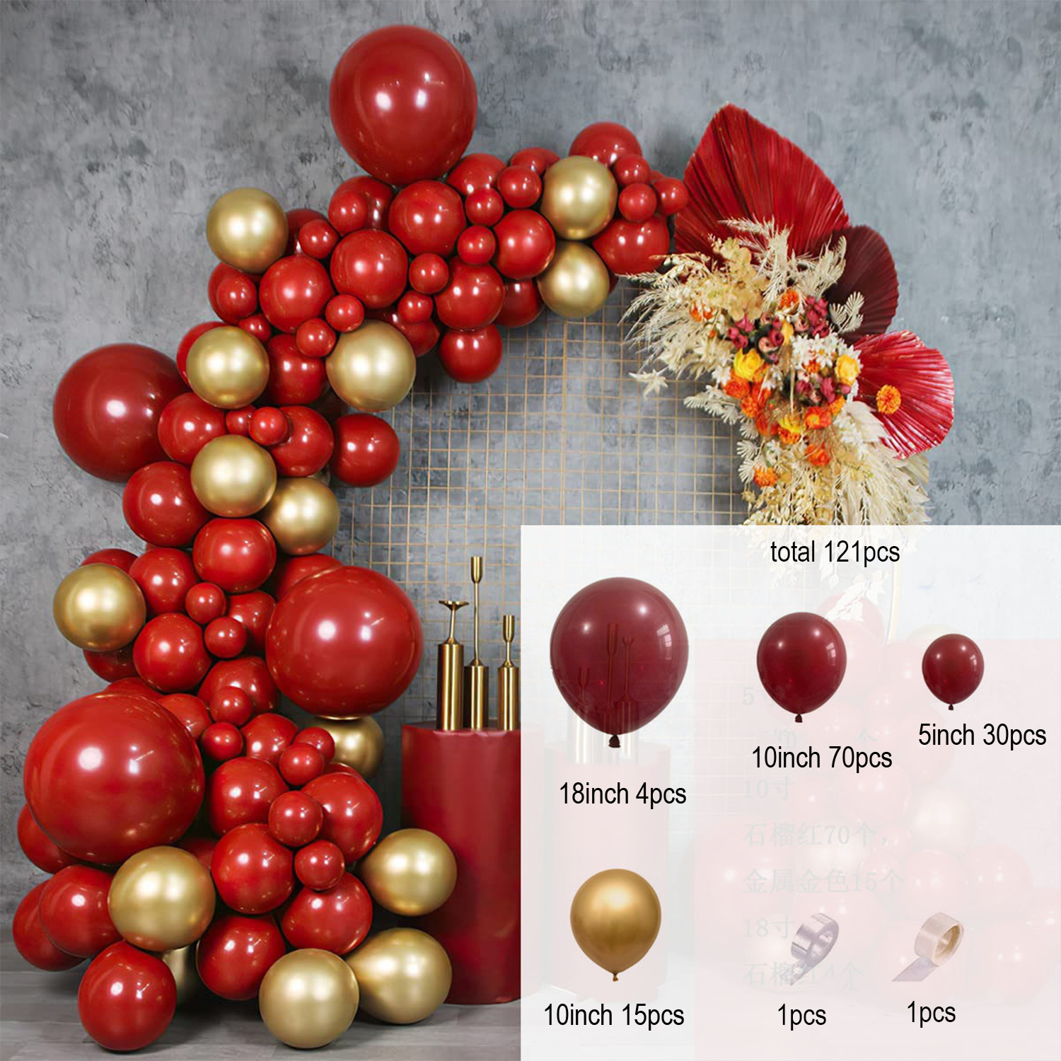 Garnet Balloon Set Garland Arc – обзор и цена Party Event Supplier
