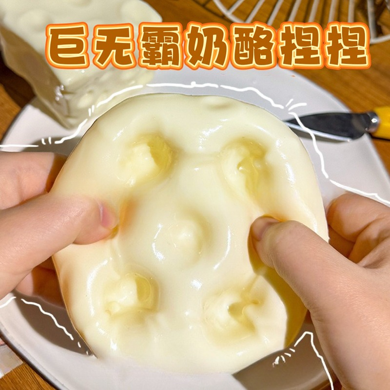 Jumbo Cheese Cube Stress Ball  – обзор и цена Event Party